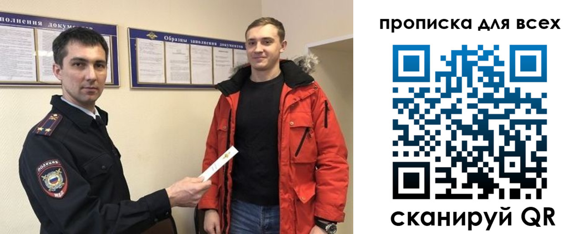 прописка гарантия в Нелидово