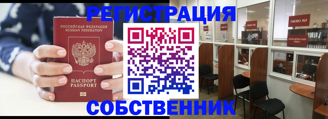 документы о проживании ребёнка в Нелидово