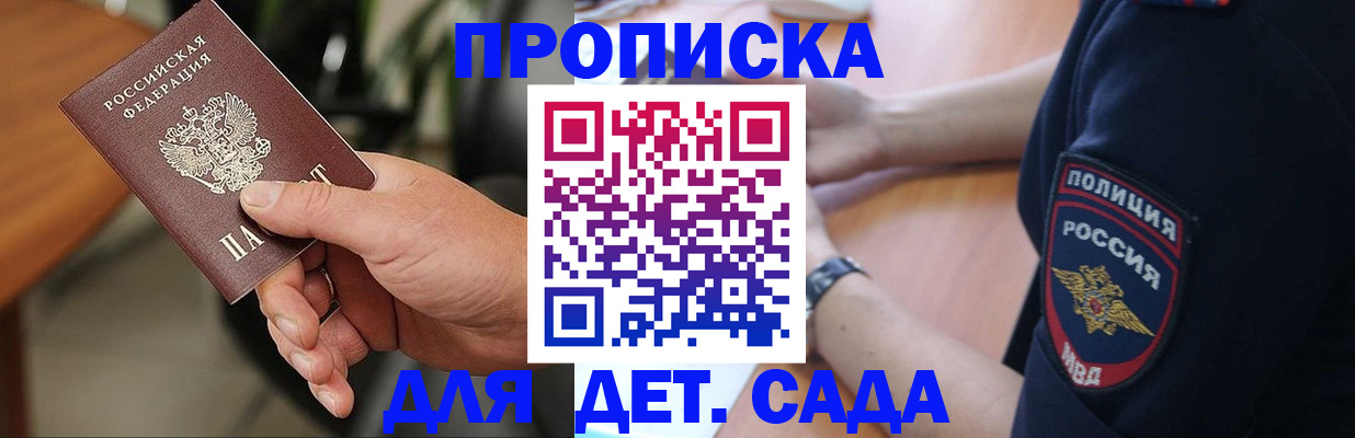 сопровождение миграционного учета в Нелидово
