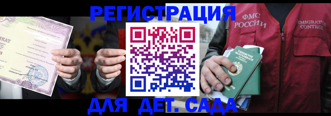 помощь с регистрацией через МФЦ в Нелидово